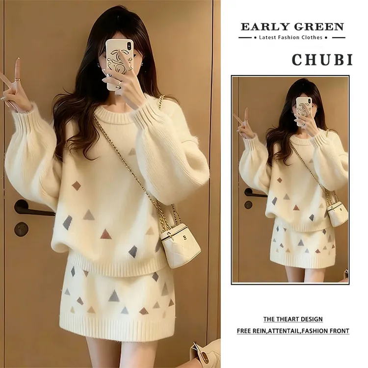慵懒风几何毛衣套装秋冬穿搭一整套女2025新款提花上衣短裙两件套