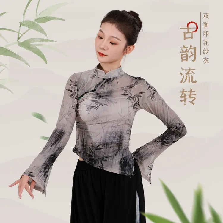 舞蹈服现代古典舞纱衣身韵服女飘逸显瘦长袖上衣中国民族舞练功服