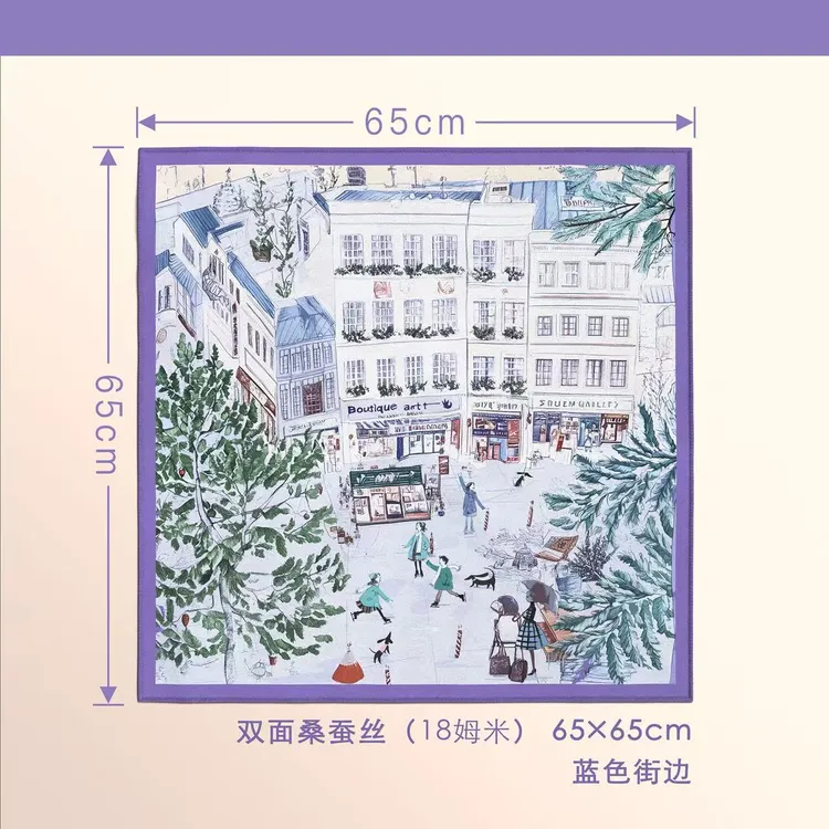 蓝色街边双面桑蚕丝丝巾（18姆米）