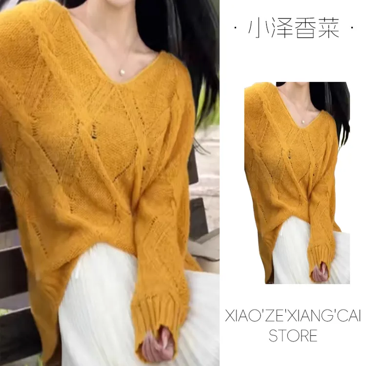 黄色V领镂空菱形长袖针织衫毛衣女秋冬套头毛衣独特漂亮早秋上衣