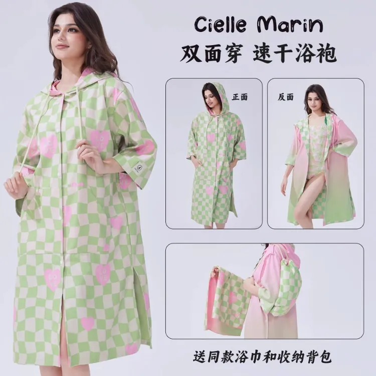 韩国ciellemarin喜马林游泳浴袍换衣沙滩冲浪浴袍防晒双面浴袍