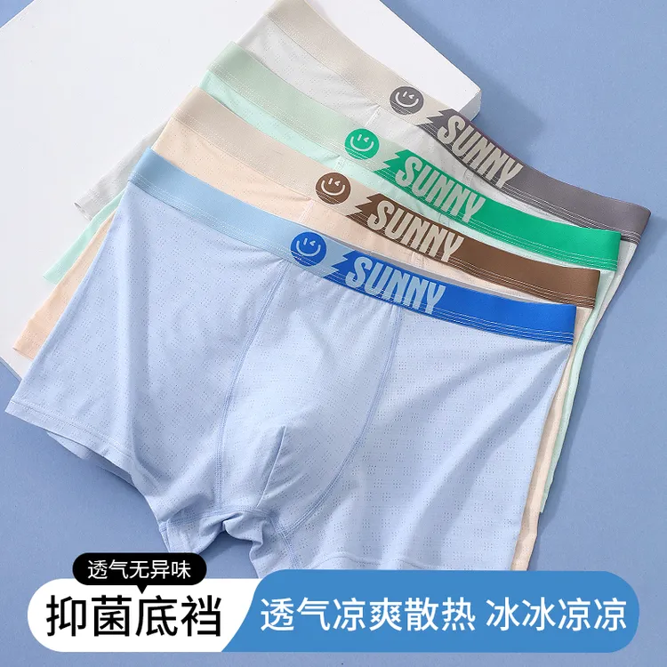 莫代尔薄款中大童男生运动平角裤夏季排湿吸汗内裤男男童内裤
