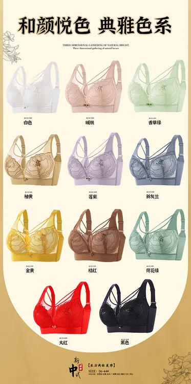 娜姿俪收副乳聚拢文胸女款纯棉內衣薄款薄款女士性感法式211