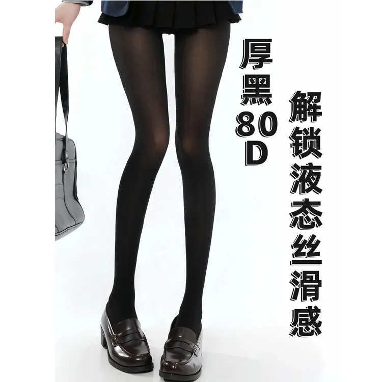 【萌欲】80D黑色丝袜光腿神器微胖连裤袜日系jk厚黑美腿显瘦纯欲
