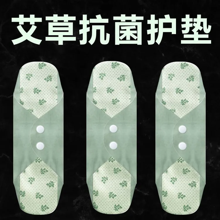 艾草抗菌重复使用防漏尿布纯棉透气漏尿垫老人异味可洗卫生护垫