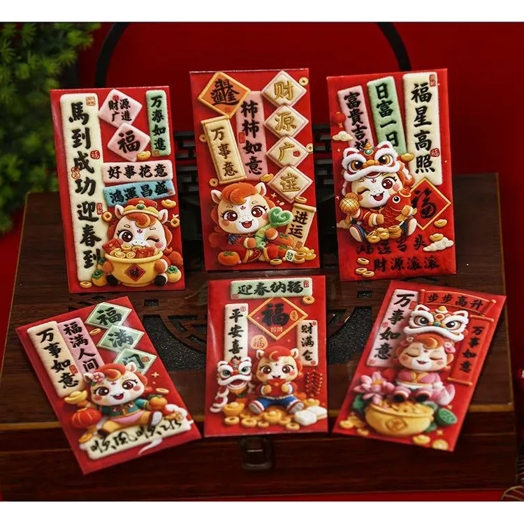 马年国潮醒狮财神创意卡通利是封新年通用压岁包袋国风春节