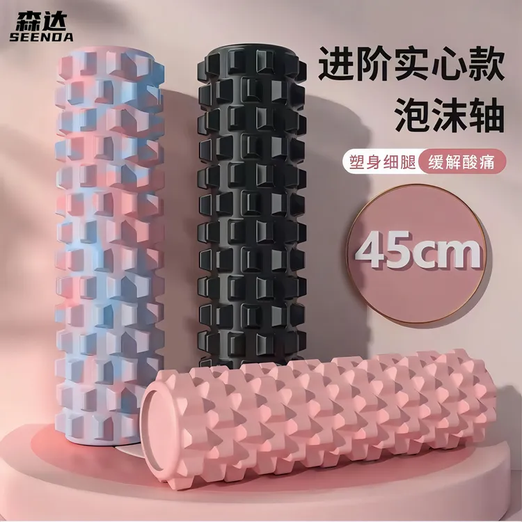 实心泡沫轴肌肉放松美腿泡沫滚轴狼牙按摩棒滚腿滚轮瑜伽健身器材