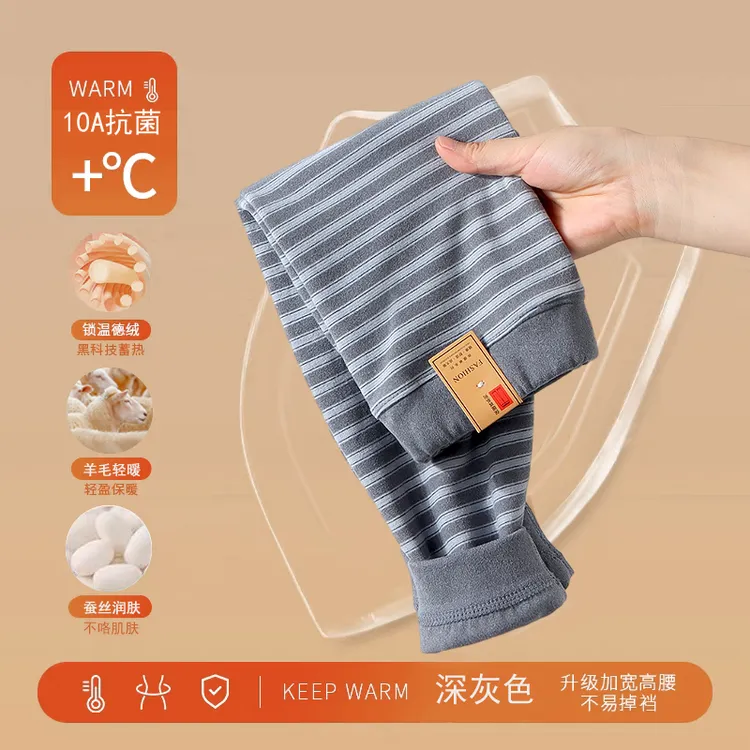 小黄鸭儿童保暖打底裤羊毛蚕丝无骨秋冬季男女童家居服睡衣秋裤