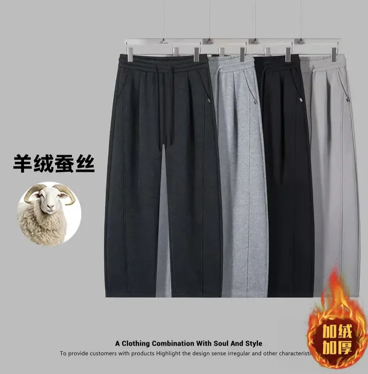 【羊绒蚕丝】冬季加绒加厚燃爆户外防风裤子男士保暖弯刀直筒休闲裤