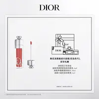 Dior/迪奥【达人专享】魅惑丰唇蜜