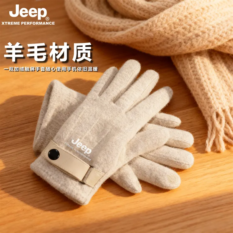 JEEP/吉普冬季羊毛混纺手套男骑车防风保暖加厚防寒针织触屏手套