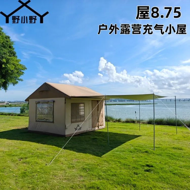 野小野充气帐篷 充气小屋 户外野营露营1-6人帐篷 加厚牛津布帐篷