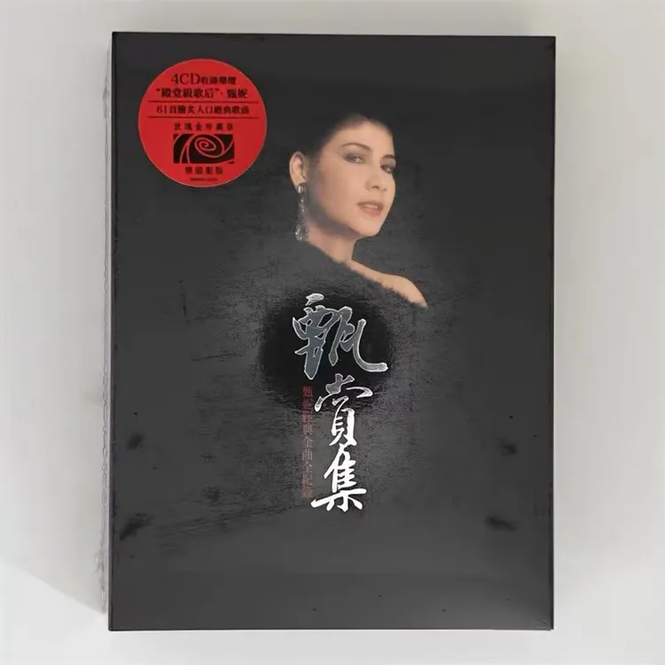SONY 甄妮 经典金曲全纪录 甄赏集 4CD 原装正版
