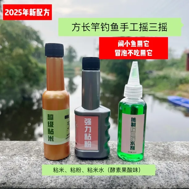 2025年新款方长竿钓鱼神奇手工摇三摇很好用河边最靓仔