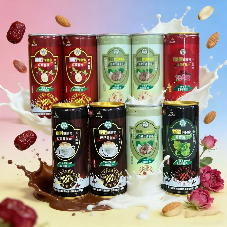 【全家福】红枣*2+奶茶*3+玫瑰*1+咖啡*2+藿香*1