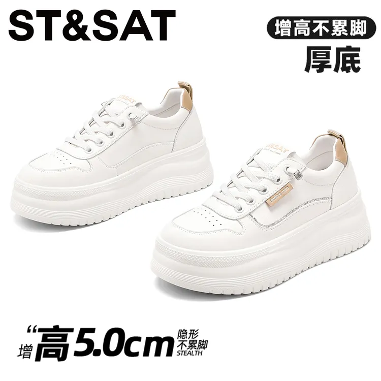 星期六高颜值厚底休闲鞋女款秋季新款真皮小白鞋轻便透气百搭板鞋