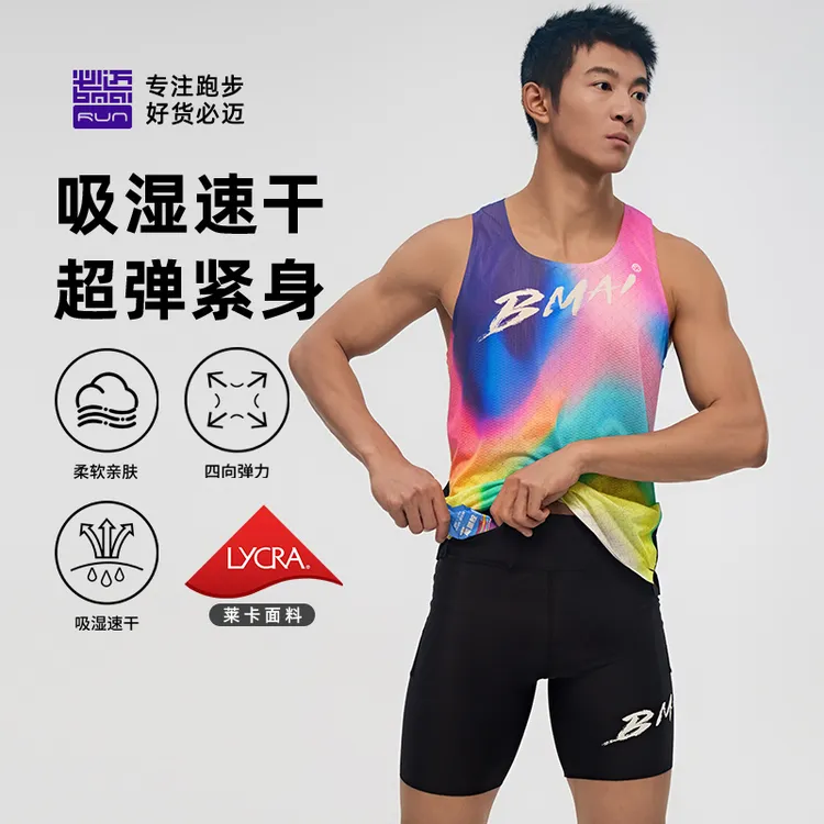 【夏日户外】必迈跑步竞速压缩短裤（潜能）亲肤速干弹力包裹FRSL001