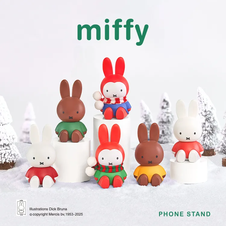 【开盒不退不H】miffy米菲拉伸支架冬日系列盲盒兔子潮玩手办摆件