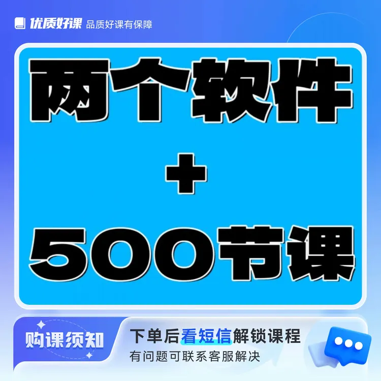 象棋软件 提高班课程