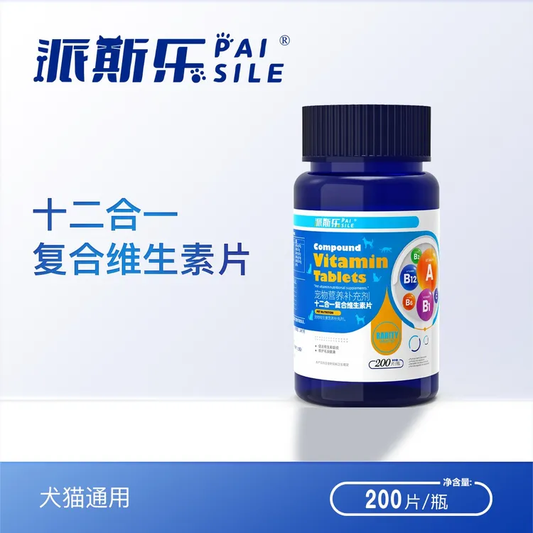 派斯乐宠物复合维生素片狗狗猫咪宠物营养补充剂维生素片200粒商品图