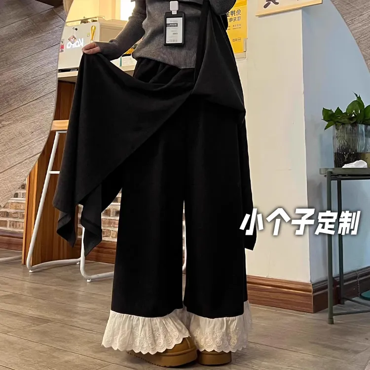 150小矮个子蕾丝花边拼接休闲裙裤女冬设计感高腰中长款阔腿a字裙