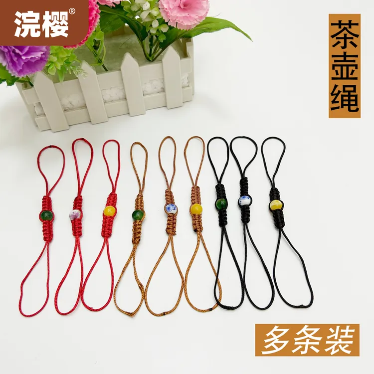 [粉丝福利]紫砂茶壶茶具绳泡茶壶盖绳茶道功夫茶具配件绳纯手工商品图