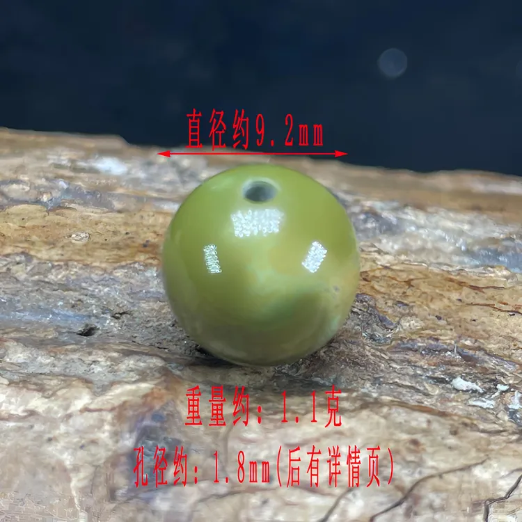 保真正品天然原矿绿松石特色菜籽绿正圆珠子珠珠圆珠隔珠单珠配珠