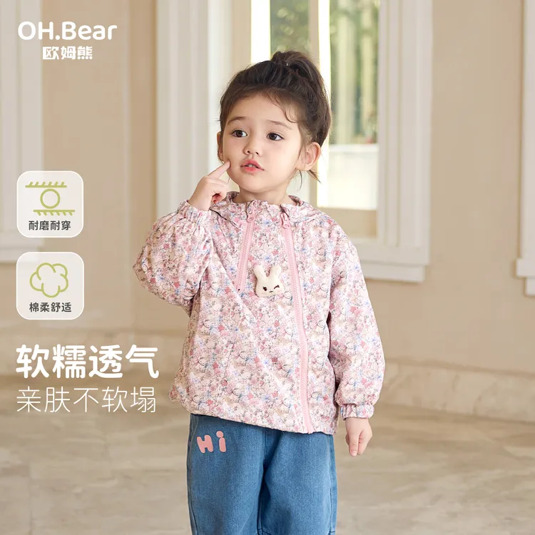 女童春秋季冲锋衣外套2025新款女宝宝秋款超好看上衣儿童秋装衣服