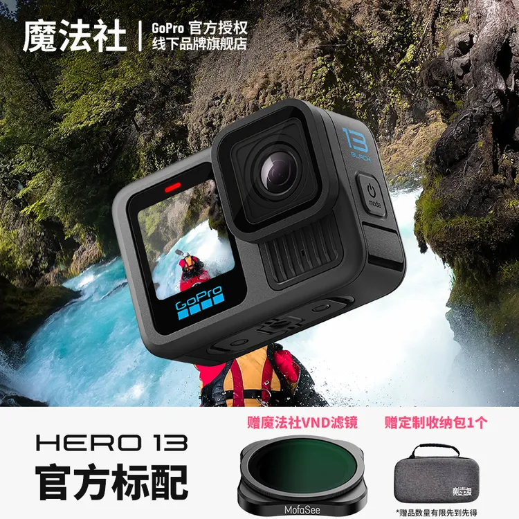 GoPro13运动相机 滑雪潜水 钓鱼预录骑行 旅行vlog拍摄防抖相机