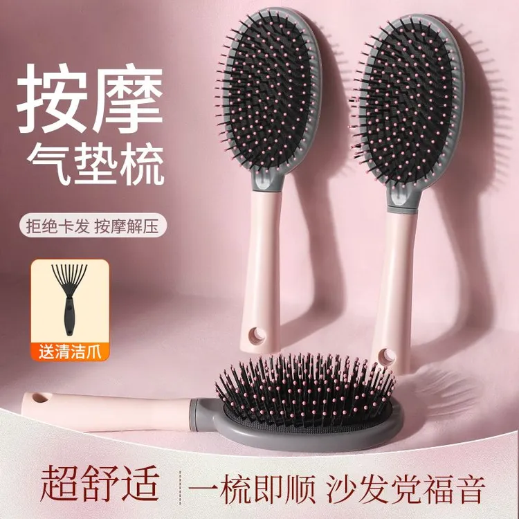 气垫梳按摩女士专用长发防头发卷发神器静家用排骨蓬松电气囊梳子