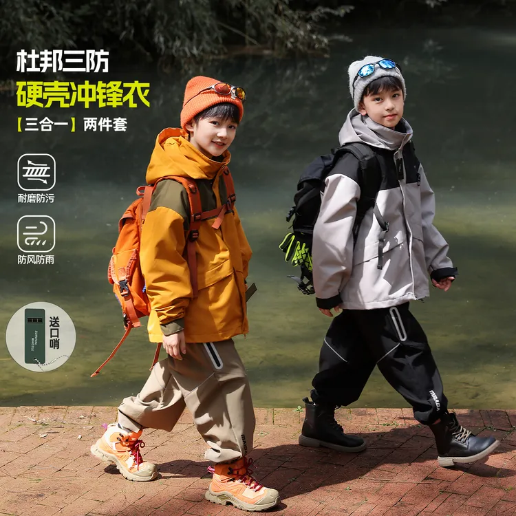 儿童冲锋衣春秋款2025新款男童外套三合一可拆卸三防户外装WT999