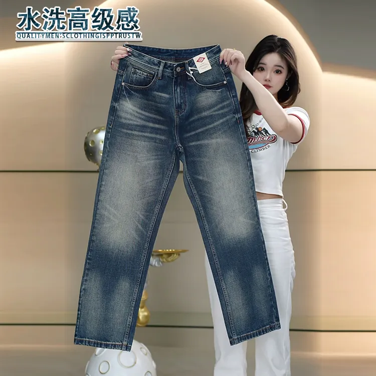 水洗牛仔裤男生秋冬季新款潮流百搭柔软亲肤长裤子男装宽松直筒裤