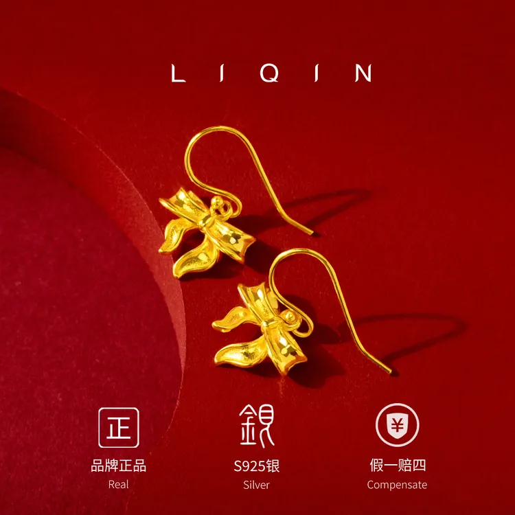 丽沁 925银耳饰 在逃公主蝴蝶耳钩气质轻奢仙女简约精美优雅甜美