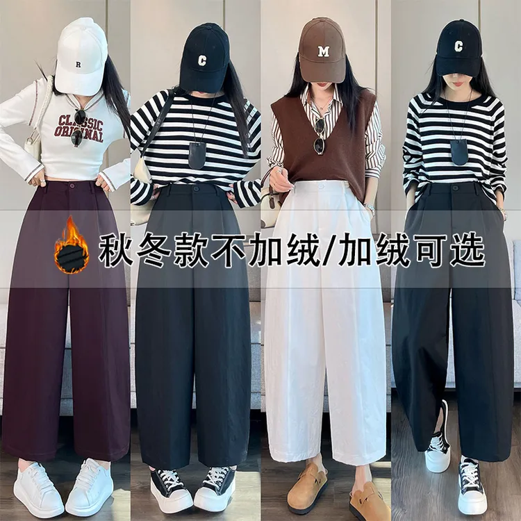 2025秋款时尚百搭显瘦休闲阔腿裤小个子定制高腰九分气球裤子女