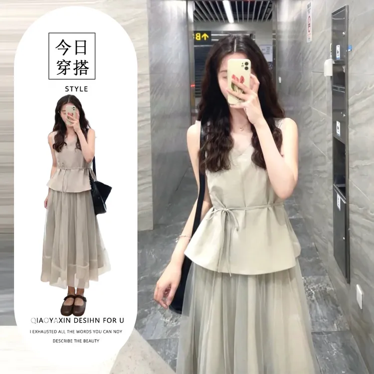 夏季新款法式高级设计感系带收腰无袖灰色上衣网纱半身裙两件套女