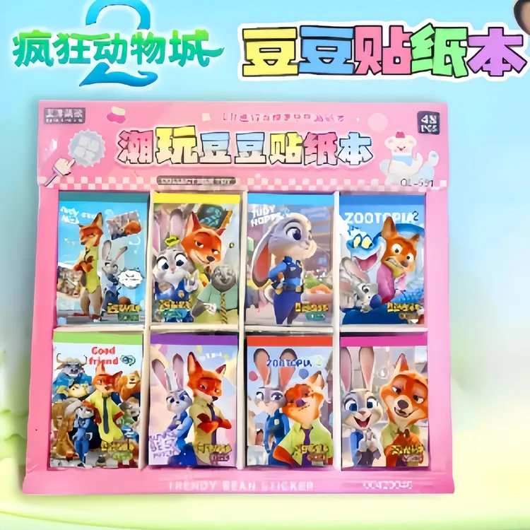 疯狂动物城2豆豆本便携益智ins手账贴纸3-6岁儿童卡通贴纸免剪裁