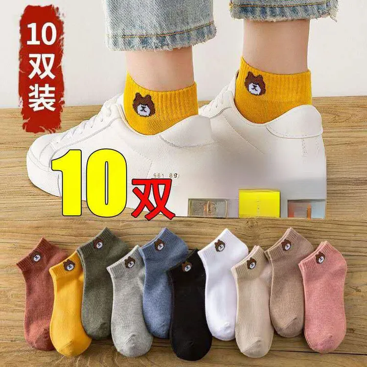 袜子女短袜纯棉春秋款棉袜吸汗运动夏季薄款防臭可爱小熊透气船袜