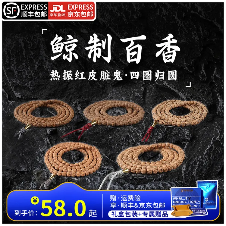鲸制玩物-各尺寸-精工热振百香籽【体验款】红皮脏鬼百香籽长串