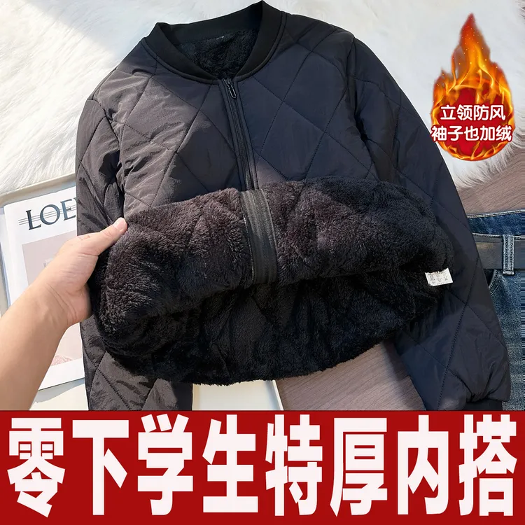东北零下特厚学生打底棉袄男初高中防风内胆加绒棉服抗冻校服神器