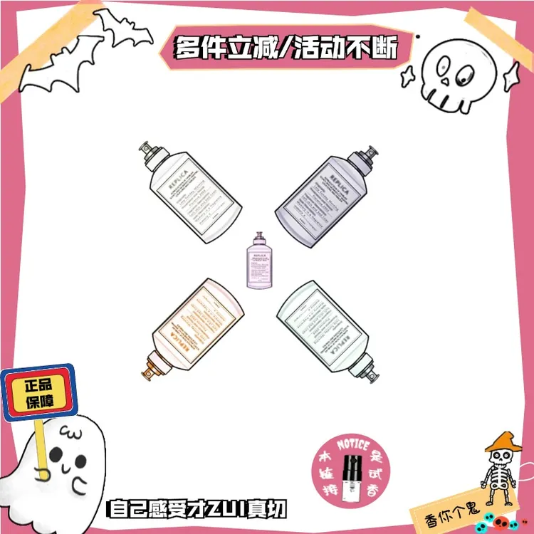 香你个鬼正品慵懒周末温暖壁炉鲜花市场爵士酒廊航行物语香水小样