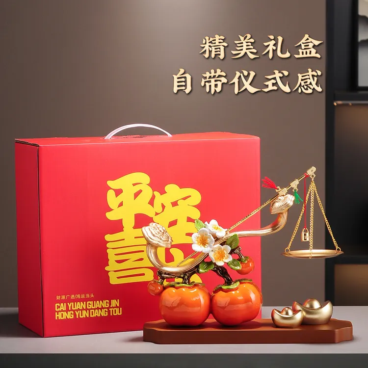 柿柿称心如意柿子摆件客厅玄关电视柜高档装饰品搬家乔迁新居礼物