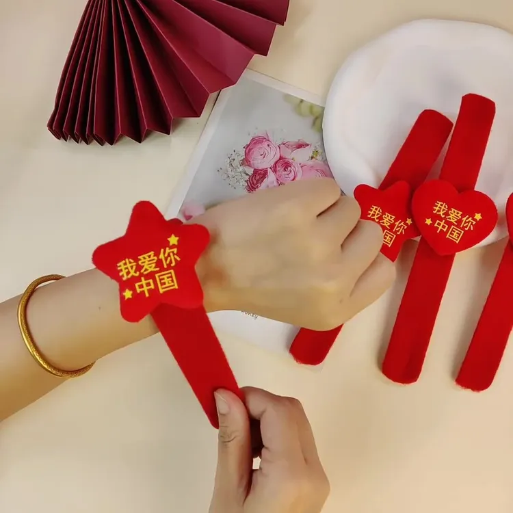 国庆我爱你中国小红花啪啪圈小学生成人手环拍拍圈节日装扮氛围