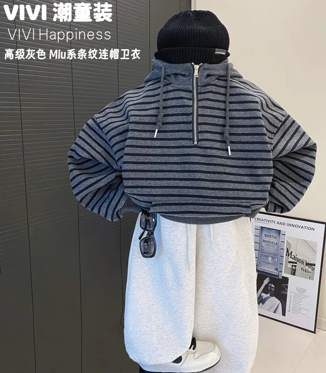 【现货】VIVI童装【韩系卫衣】2025秋款亲子装中大童灰色条纹连帽卫衣