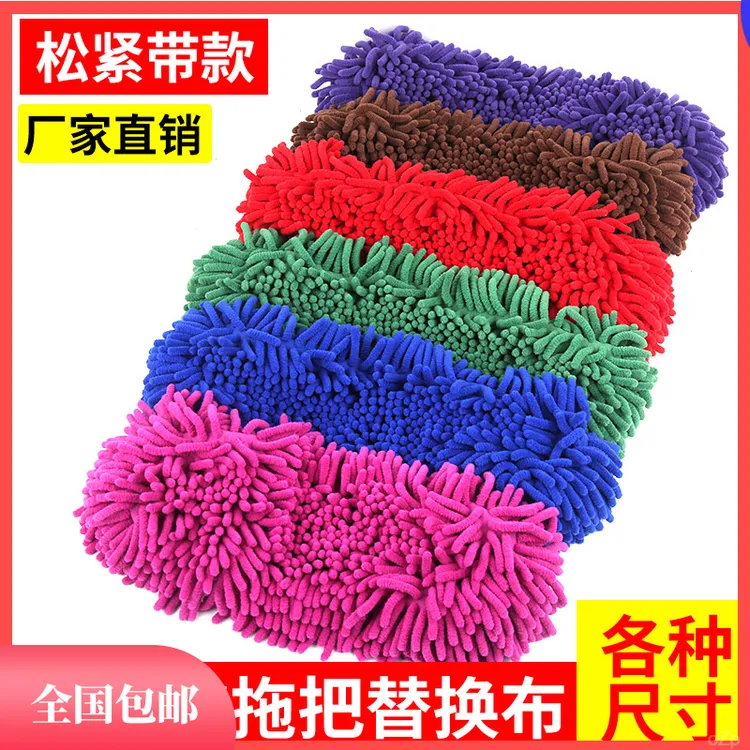 雪尼尔拖把吸水吸油家用平板拖把一拖净木地板瓷砖干湿两用神器