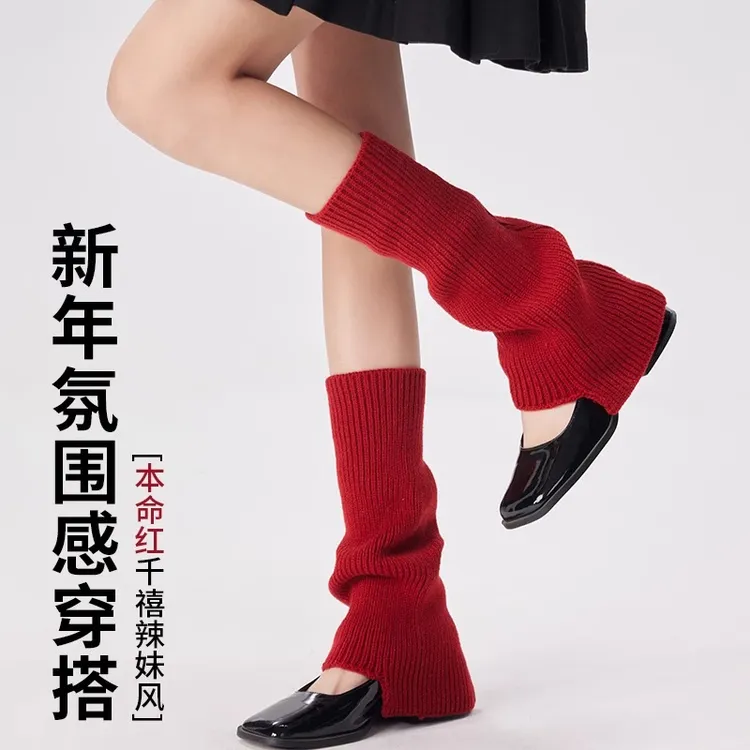 本命年红袜套女秋冬新年保暖小腿袜堆堆袜子y2k辣妹微喇缺口腿套
