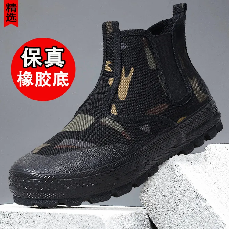 户外高帮劳保鞋迷彩解放男耐磨3D橡胶防滑抓地一脚蹬工地干活鞋子