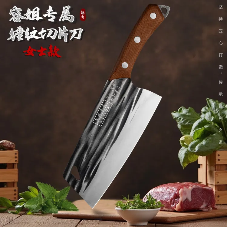 【容姐定制】女士专用切菜刀手工锻打重庆大足龙水刀