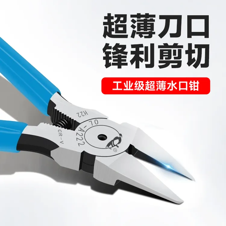 水口钳子工业级超硬斜嘴钳子电子模型钳斜口钳电工专用偏口钳子OL