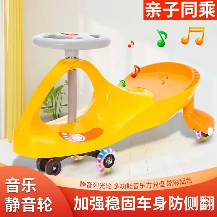 儿童扭扭车1-3-6岁 溜溜车摇摆车妞妞车学步车宝宝滑滑车