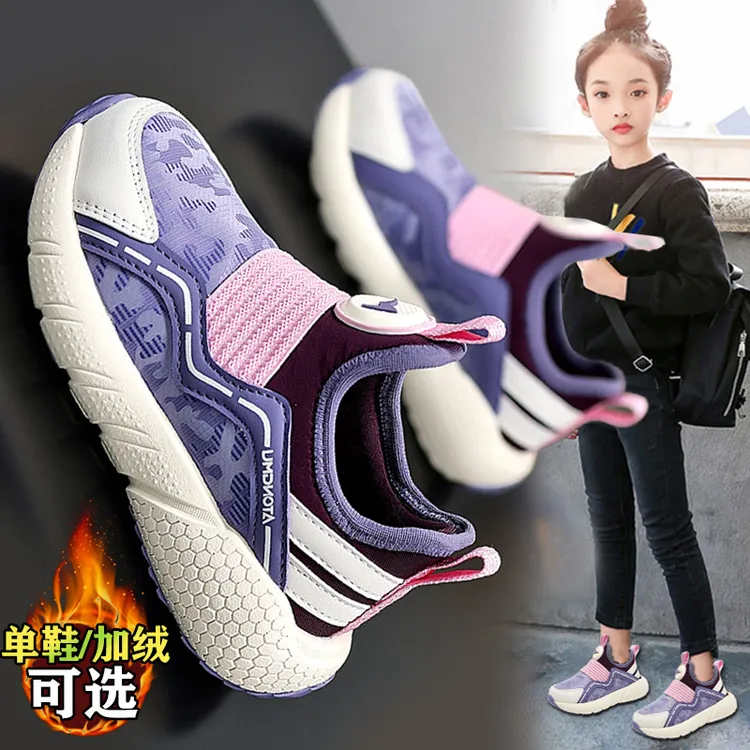 奥特曼女童鞋冬季款儿童一脚蹬加绒运动二棉鞋女孩公主皮面跑步鞋